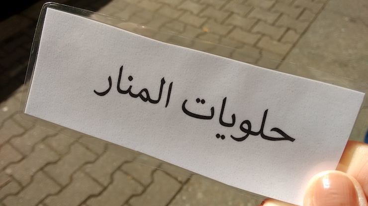 Foto vom Zettel mit arabischen Schriftzeichen